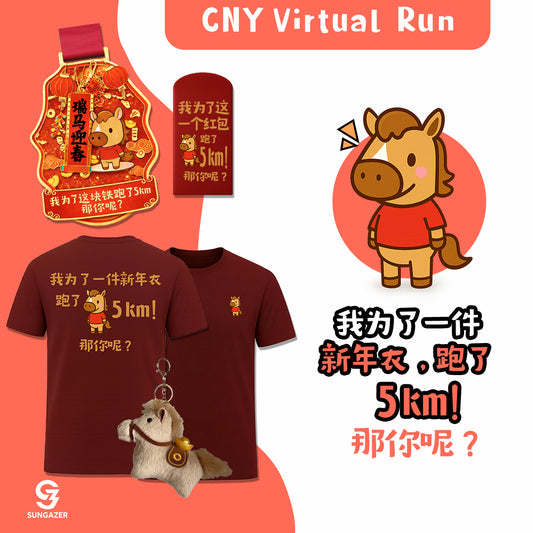 VIRTUAL RUN: CNY 2026 5km