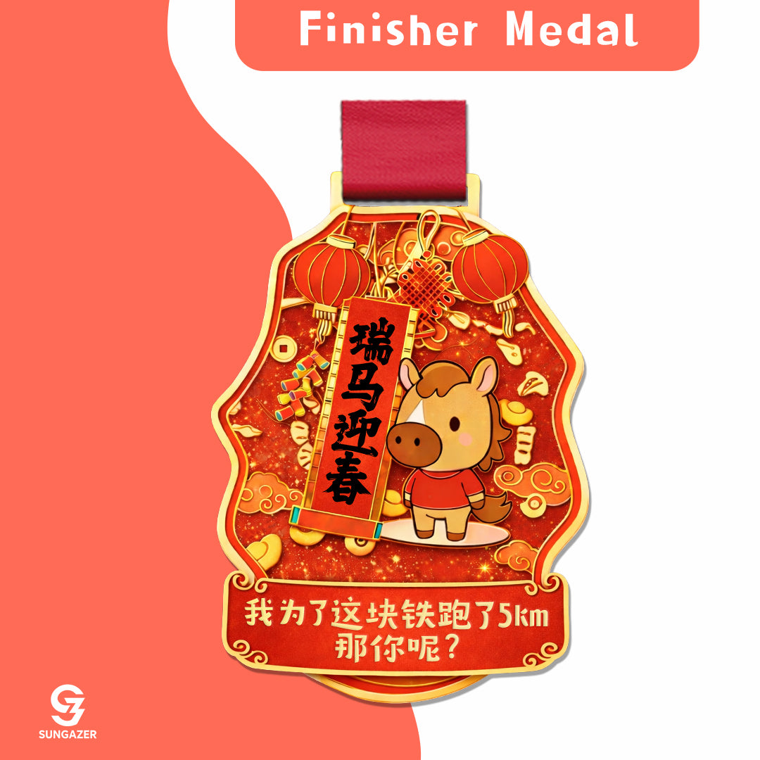 VIRTUAL RUN: CNY 2026 5km