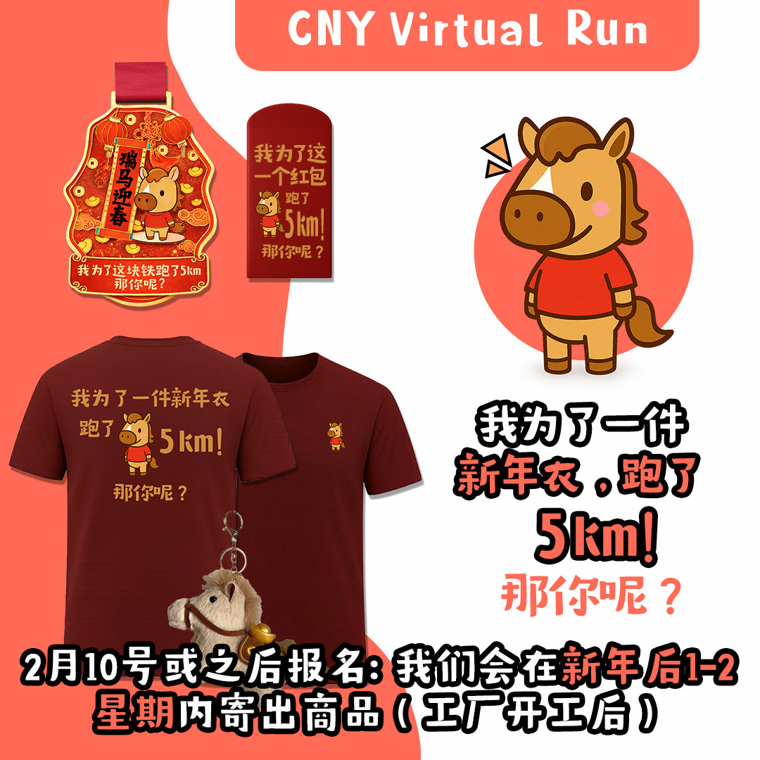 VIRTUAL RUN: CNY 2026 [5km]